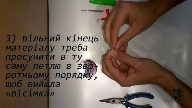 Як зв'язати товстий флюорокарбон або матеріал Hardmono без використання обтискних трубочок смотреть онлайн