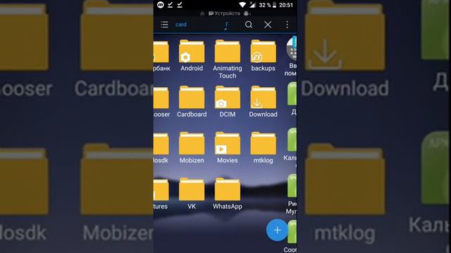 Полезный туториал как совместить АПК файл с кешом смотреть онлайн