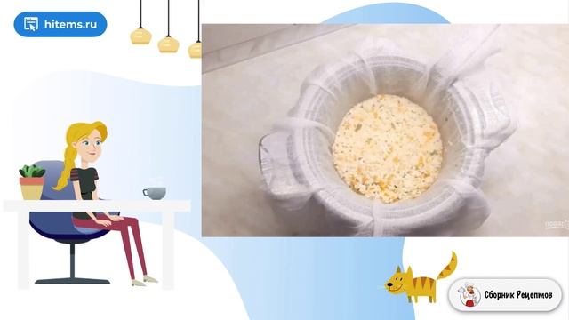 Сборник рецептов