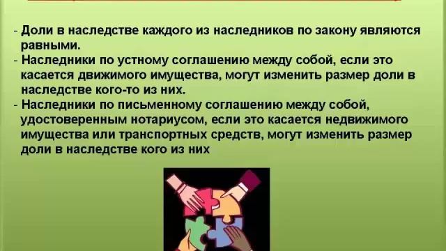 16. Размер доли в наследстве наследников по закону смотреть онлайн