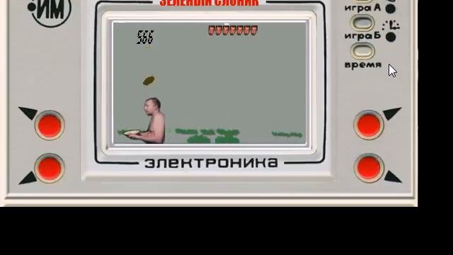 Зеленый слоник Игра. Final version смотреть онлайн