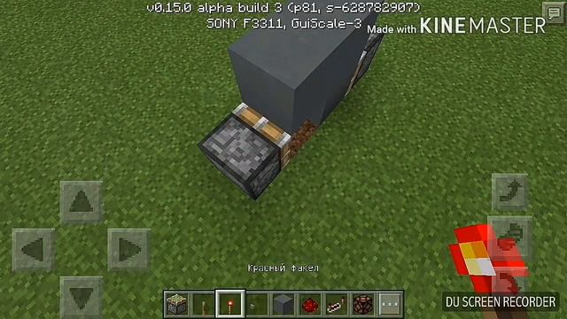 Крутой механизм в майнкравте как сделать смотреть онлайн