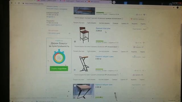 Поиск клиентов, настройка рекламы авито и яндекс директ смотреть онлайн