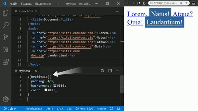 07 - СSS селекторы - Селектор привязки к концу атрибута смотреть онлайн