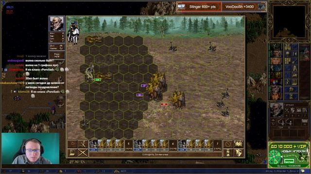 #3 ИГРА НА 100.000 | Voodoosh vs Stinger | 01.06.2022 смотреть онлайн