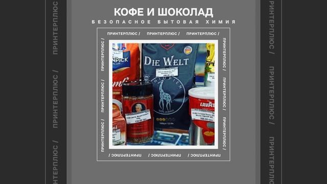 Печать фотографий и ламинирование документов в Новомосковске. смотреть онлайн