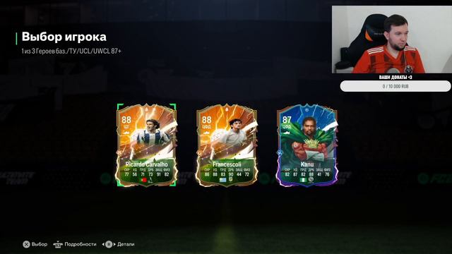 ВПЕРВЫЕ В ЖИЗНИ ПОЙМАЛ TOTY В ПАКЕ | БОЛЬШОЙ ПАК ОПЕНИНГ смотреть онлайн