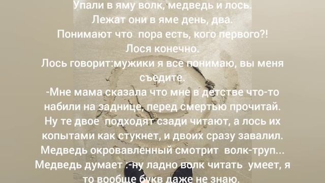 Самые смешные анекдоты 2021. Лучшие анекдоты. Анекдоты от Хохмича. Часть 1 смотреть онлайн