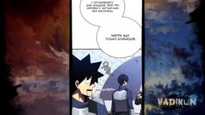 Младший сын мастера меча 1-69 главы \ озвучка манги