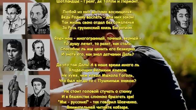 Мы русские – какой восторг! смотреть онлайн