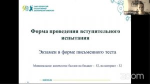 День открытых дверей Института Магистратуры СПбГЭУ