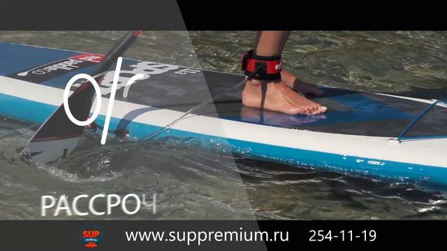 Продажа досок смотреть онлайн