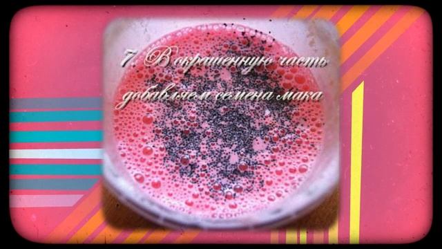 Сахарно-маковый скраб-мусс для лица и тела, скраб-мусс своими руками! смотреть онлайн