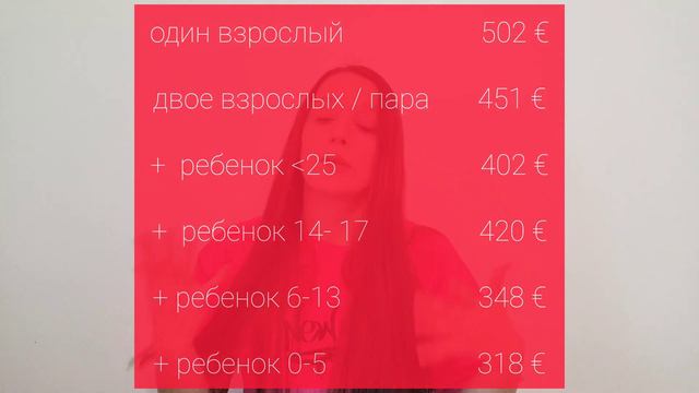 Повышение социальной выплаты / BÜRGERGELD смотреть онлайн