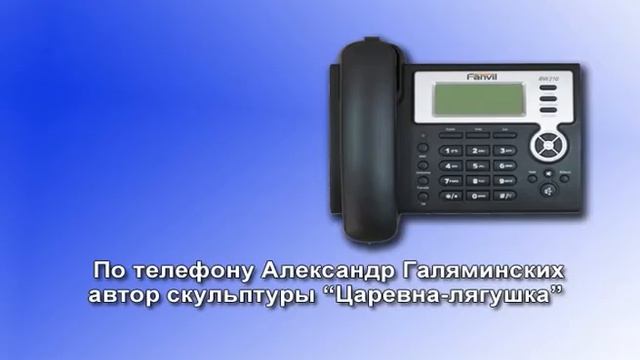 В центральной библиотеке появилась скульптура царевны-лягушки