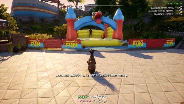 СИМУЛЯТОР КОЗЛА смотреть онлайн