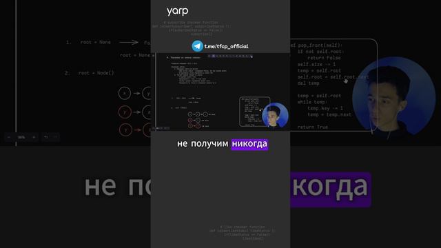 Структуры данных: Односвязный список 1.2 #linkedlist #программирование #programming #coding смотреть онлайн