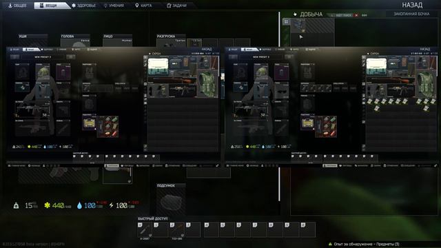 Фарм таможни за дикого. 9 минут = 500 000 Escape from Tarkov смотреть онлайн