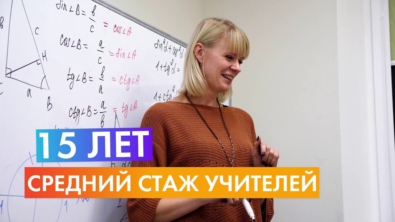 Онлайн-платформа и онлайн-курсы ЕГЭ-Студии. Как это работает? смотреть онлайн