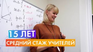 Онлайн-платформа и онлайн-курсы ЕГЭ-Студии. Как это работает?