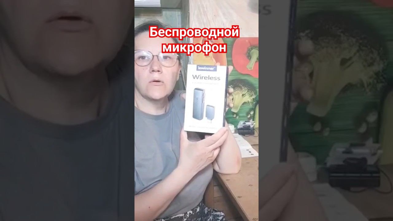 Беспроводной микрофон #микрофон #беспроводной смотреть онлайн