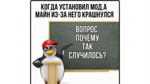 ТОП-100 МЕМОВ МАЙНКРАФТ - ПЕРВЫЙ РАЗ В MINECRAFT #2