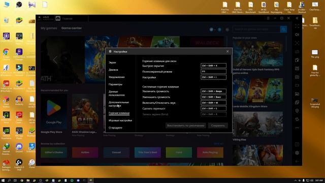 Bluestacks 4 Premium E4VX Best Version For Free Fire Pc ⚙️ смотреть онлайн