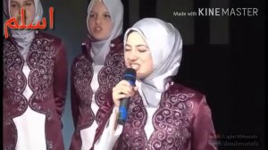 АССАЛАМУ АЛАЙКА Я РАСУЛ АЛЛАХ