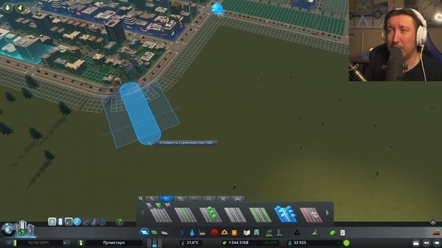 Я построю вам городушечку в Cities Skylines _ часть 2