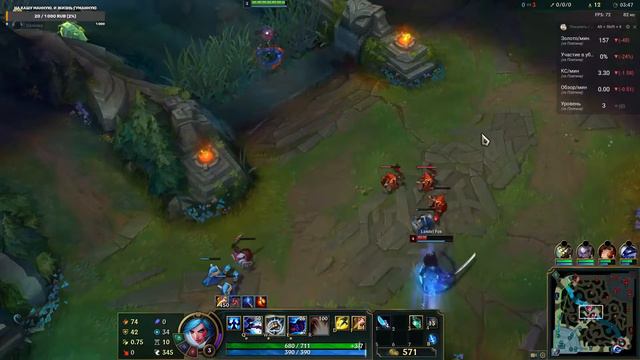 [League of Legends] Стрим смотреть онлайн