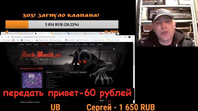 Среда, как много в этом звуке... Аудиокомиксы и не только... смотреть онлайн