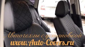 Чехлы Мазда СХ 5 2018 с установкой. Автопилот.