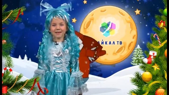 Стишки детей к новому году смотреть онлайн
