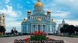 Мордовия (видео из цикла "Путешествуем по России"