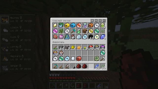 Minecraft: Pixelmon - Эпизод 14 - Вернулся (Pokemon Mod) смотреть онлайн