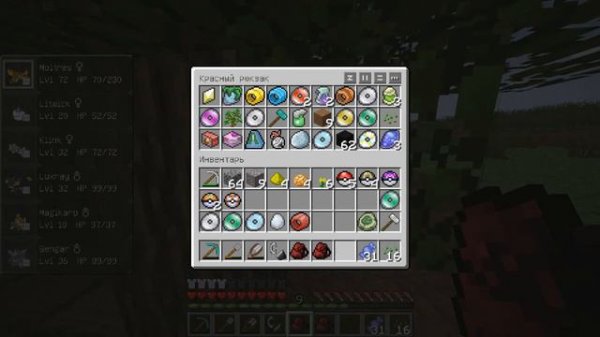 Minecraft: Pixelmon - Эпизод 14 - Вернулся (Pokemon Mod)