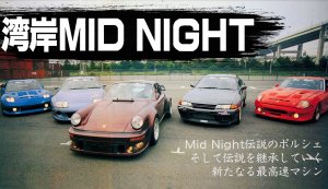 Mid Night Club. История Легендарного Клуба. 
RomanAP