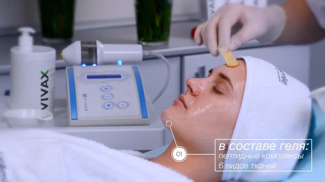 VIVAX + Сеченовский Центр медицинской реабилитации смотреть онлайн