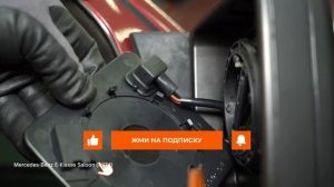 Как заменить зеркальный элемент бокового зеркала заднего вида на MERCEDES W124 [ВИДЕОУРОК AUTODOC]