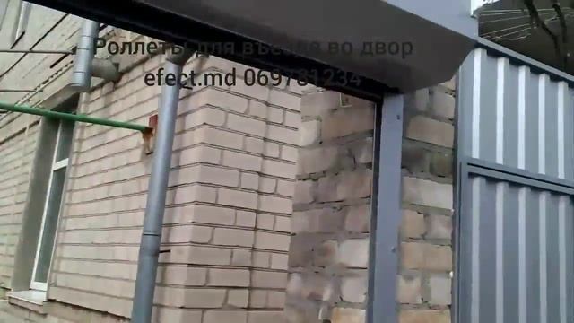 Подъемные ворота в Молдове, 069781234 смотреть онлайн