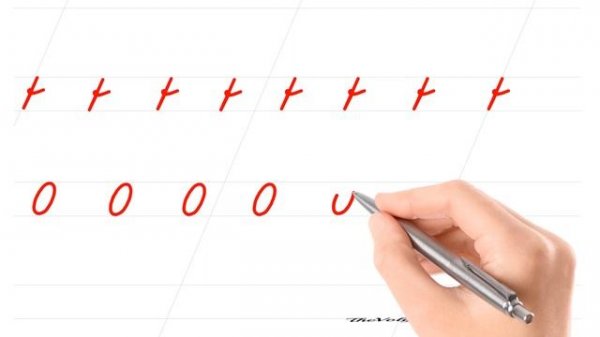 Русский алфавит. Пишем красиво. Буква "Ю". Russian handwriting.