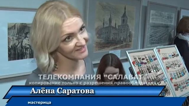 Ночь искусств - 2019 смотреть онлайн