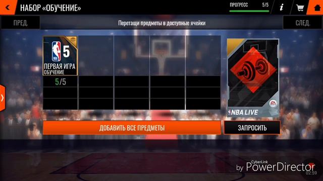 NBA#1 смотреть онлайн