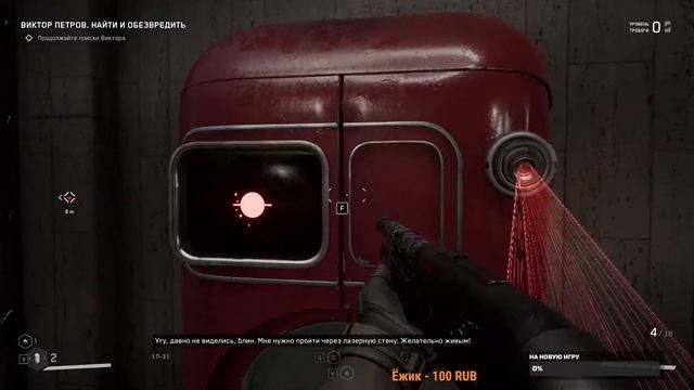 Atomic Heart ➤ Прохождение #1 ➤ Советский Скайнет смотреть онлайн