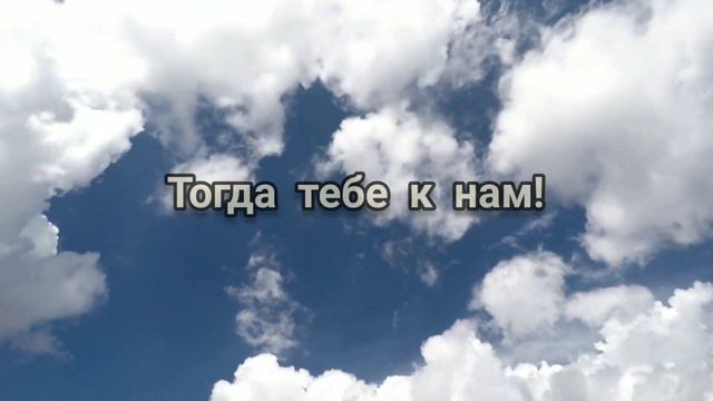 Послушай! Я думаю тебе понравится💓 смотреть онлайн