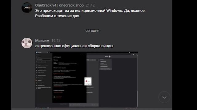 КУПИТЬ ONETAP V4 CRACK БЕЗ СМС РЕГИСТРАЦИИ И БАТИ смотреть онлайн
