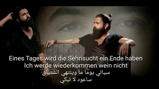 Koray Avci deutsche Übersetzung wein nicht mein Schatz смотреть онлайн