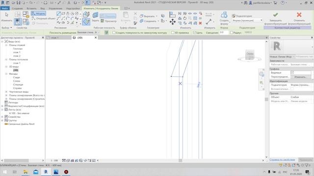The Chapel of St. Basil by Philip Johnson in Revit смотреть онлайн