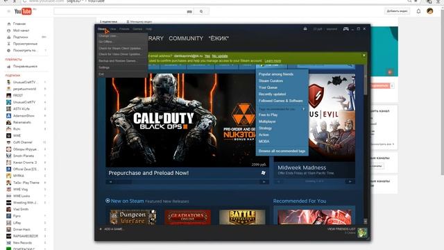 Почему вылетает ошибка при входе в Доту 2?(Steam client for found)Решение проблемы! смотреть онлайн