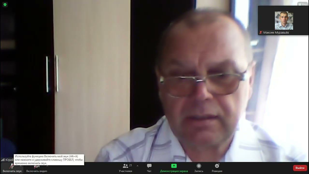 ЭКГ 8Ж (часть 1)